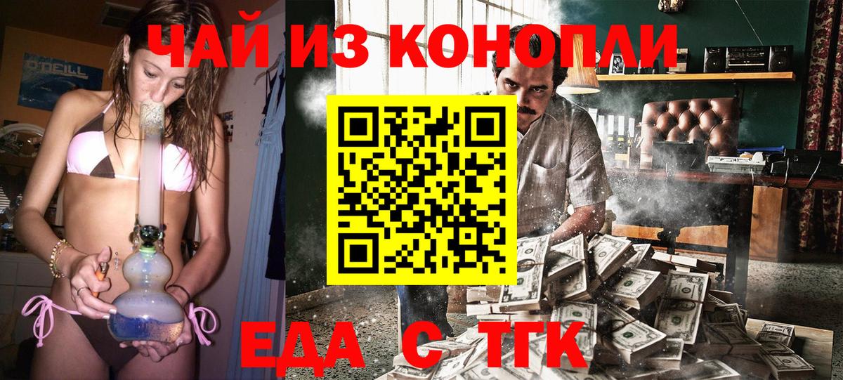 МЕФ Ишим