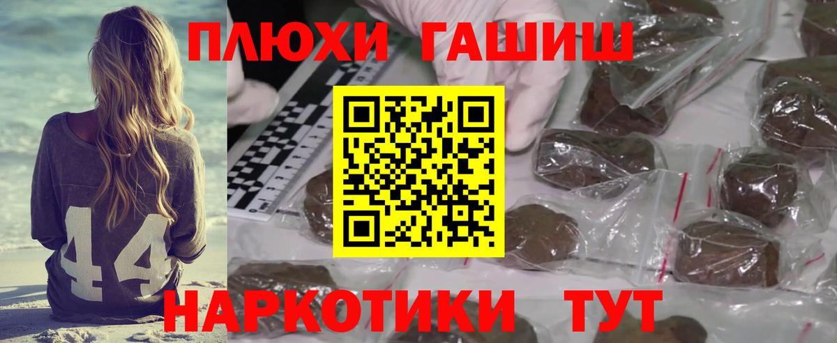 даркнет сайт  Вход с VPN  Ишим  Гашиш Ice-O-Lator  ГАШИШ гашик 