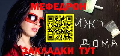 МДМА Беслан