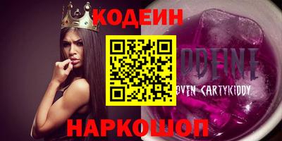 сатива Бийск