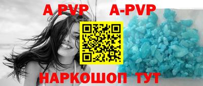 сатива Бийск