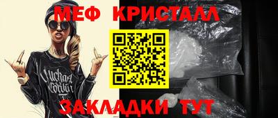 МДМА Беслан