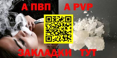 МДМА Беслан
