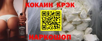 мет Железноводск