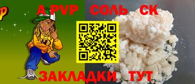 МДМА Беслан