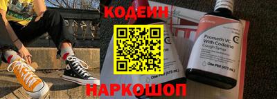 кокаин премиум Берёзовский
