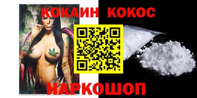 сатива Бийск