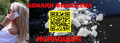 сатива Бийск