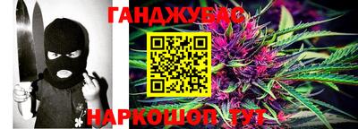 шишки Железногорск