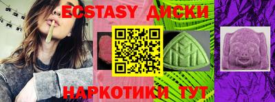 сатива Бийск
