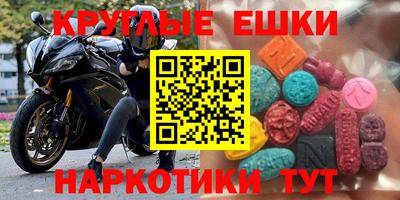МДМА Беслан