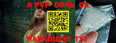 кокаин премиум Берёзовский