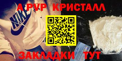 сатива Бийск