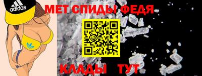 МДМА Беслан