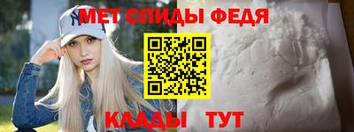 сатива Бийск