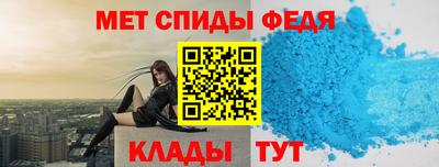 сатива Бийск