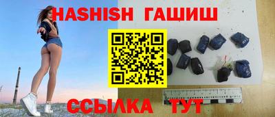 сатива Бийск