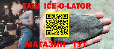 сатива Бийск