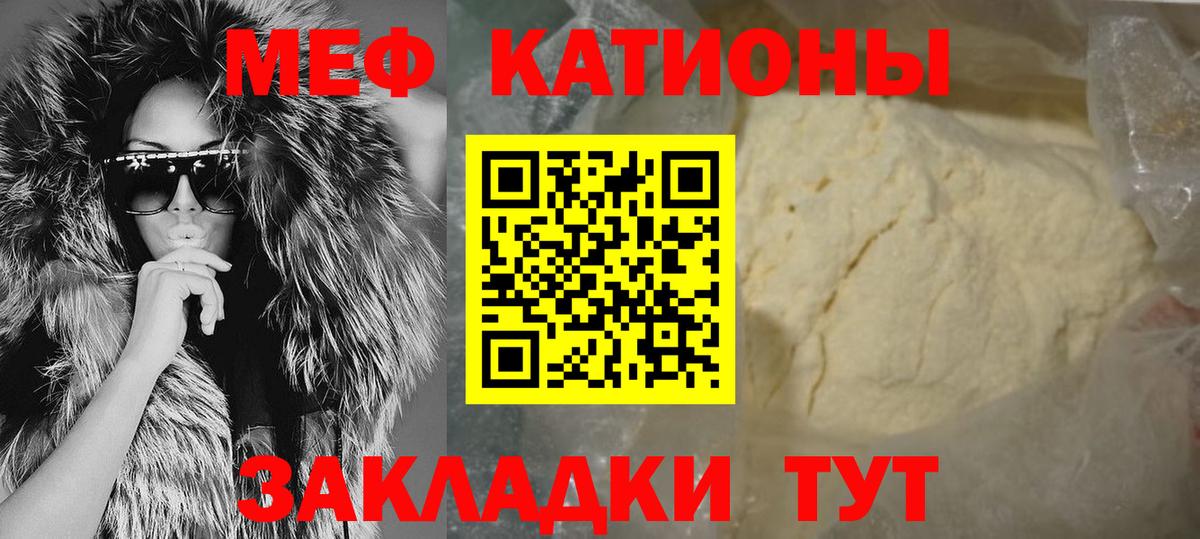 МЕФ  Ишим