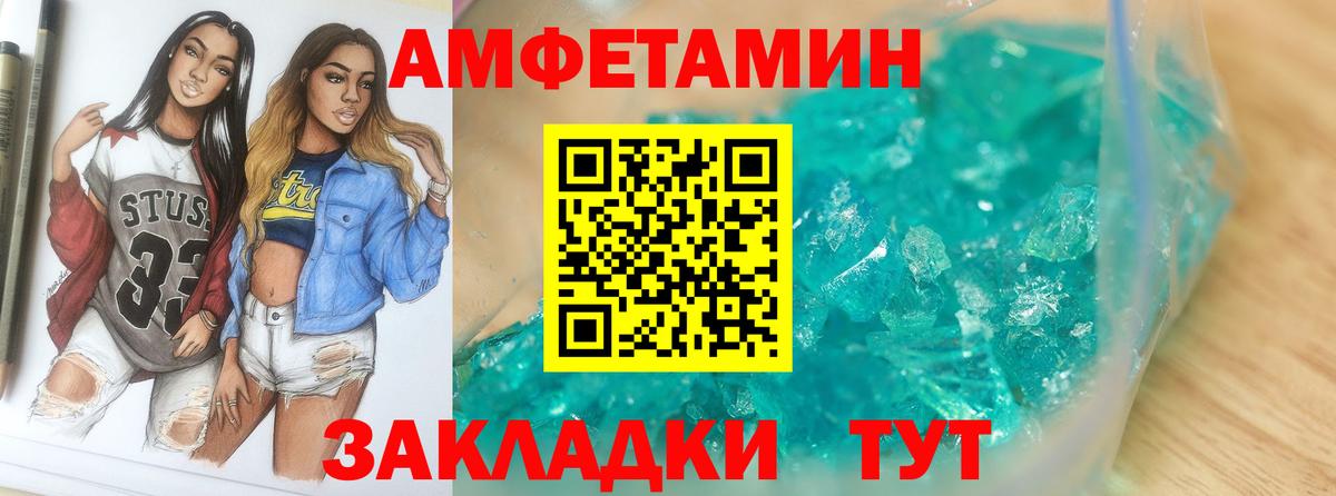 Ишим  Метамфетамин Methamphetamine  Вход с VPN 