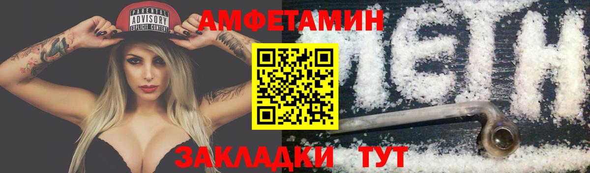 Первитин Декстрометамфетамин 99.9% Ишим