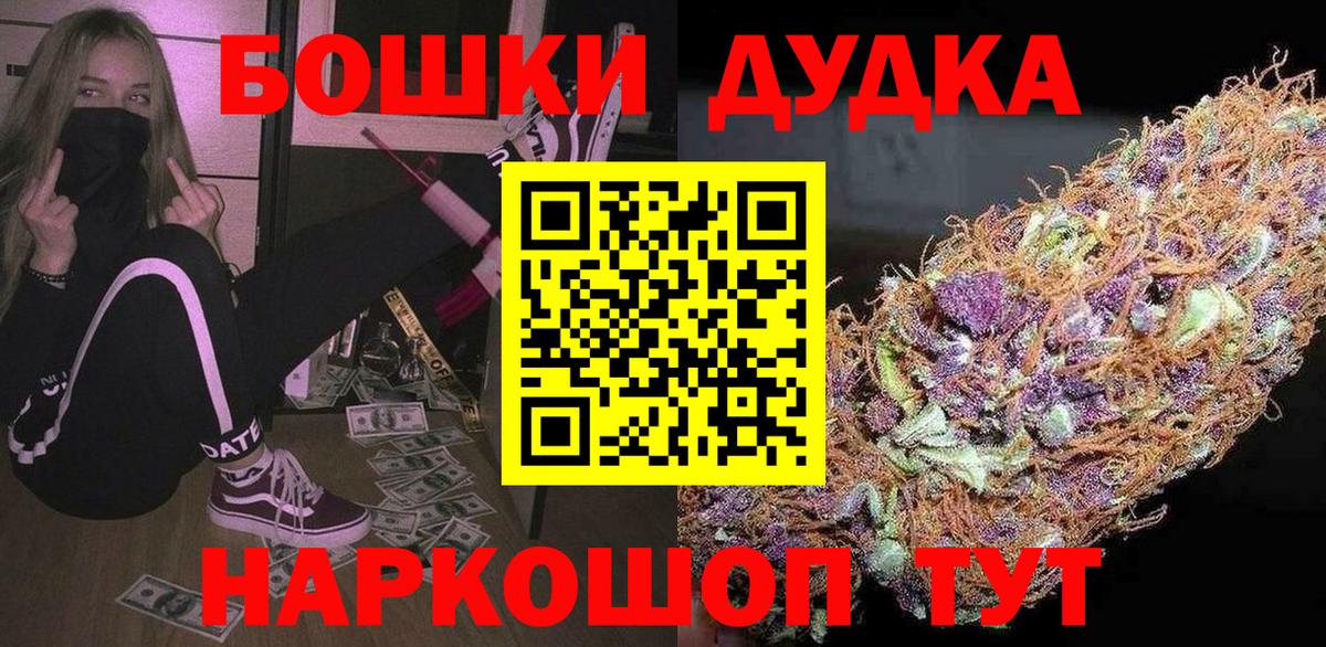 Гашиш  Вход с VPN  МЕТ  КОКАИН  Мефедрон   Ишим  Каннабис 